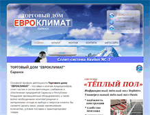 Tablet Screenshot of euroclimat-s.ru